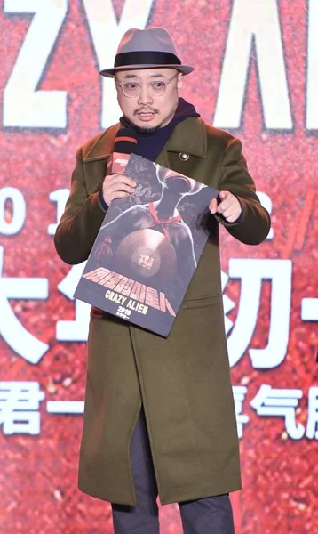 2019年1月17日 中国演员兼导演徐正出席了他们的新片 疯狂的外星人 的新闻发布会 — 图库照片