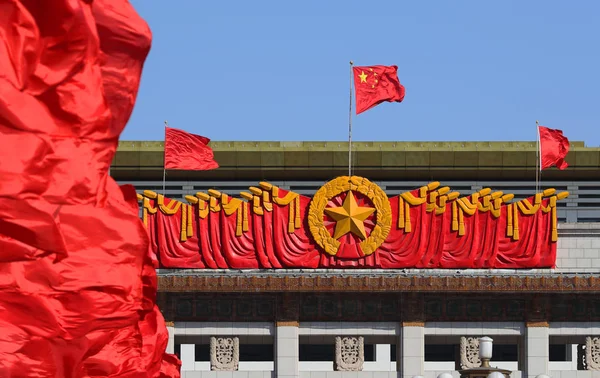 Röda Flaggor Fladdrar Framför Kinas Nationalmuseum Himmelska Fridens Torg Det — Stockfoto