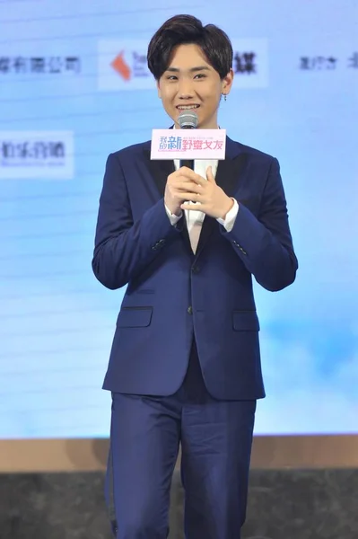 Chinese Singer Wang Sulong Attends Press Conference Premiere Movie New — Stock Photo, Image