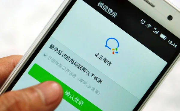 남성이 2016년 19일 톈진에서 스마트폰을 사용하는 사용자를 텐센트의 메시징 Weixin — 스톡 사진