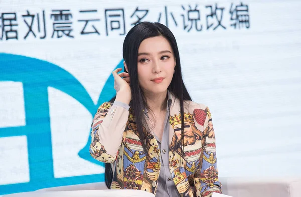 Actriz China Fan Bingbing Asiste Una Conferencia Prensa Para Promocionar —  Fotos de Stock