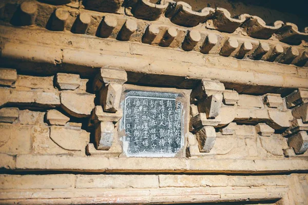 Binnenaanzicht Van Het Museum Van Oude Graven Mangshan Berg Luoyang — Stockfoto