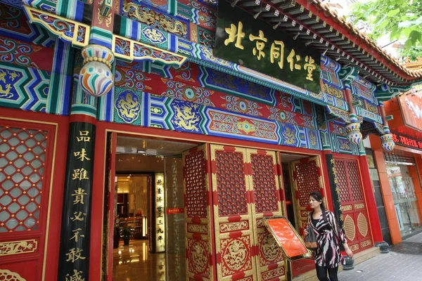 歩行者は 1669年以来 中国の上海で 1669年以来 北京トングレンタンの支店を通り過ぎる 2013年5月22日 — ストック写真