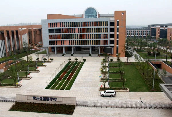 Uma Vista Escola Línguas Estrangeiras Changzhou Perto Local Tóxico Que — Fotografia de Stock