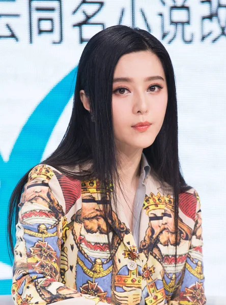 Actrice Chinoise Fan Bingbing Assiste Une Conférence Presse Pour Promouvoir — Photo