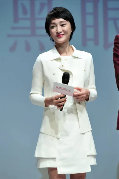 Atriz Chinesa Zhou Xun Posa Evento Promocional Para Produtos Cuidados — Fotografia de Stock