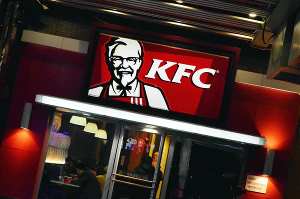 Clientes Comem Alimentos Restaurante Fast Food Kfc Yum Brands Chongqing — Fotografia de Stock