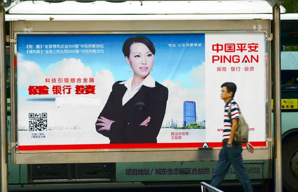 Pedestre Passa Por Anúncio Ping Insurance Group Company China Cidade — Fotografia de Stock