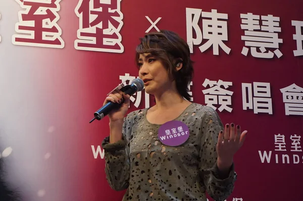 Cantora Atriz Hong Kong Kelly Chen Participa Evento Assinatura Para — Fotografia de Stock