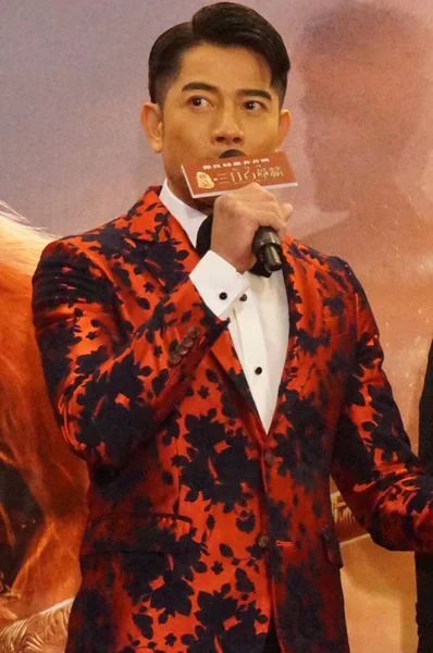 Cantante Actor Hong Kong Aaron Kwok Asiste Evento Estreno Para — Foto de Stock