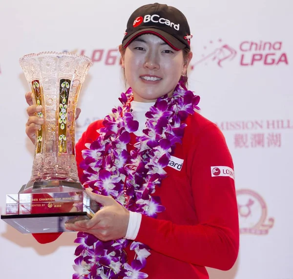 Korea Południowa Lee Jung Min Stawia Swoim Mistrzem Trofeum Wygraniu — Zdjęcie stockowe