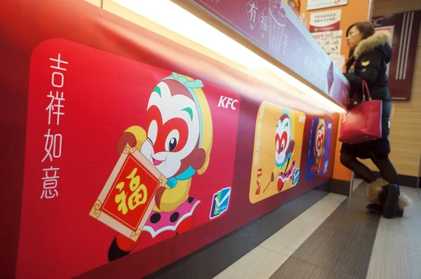 Anúncios Para Conjuntos Refeições Temáticas Monkey King Estão Exibição Restaurante — Fotografia de Stock