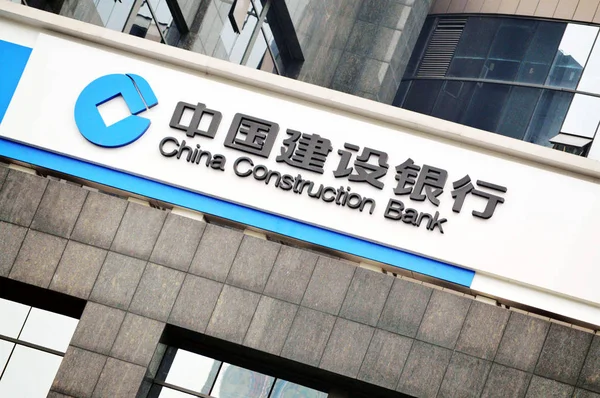 Blick Auf Eine Filiale Der Chinesischen Baubank Ccb Chongqing China — Stockfoto