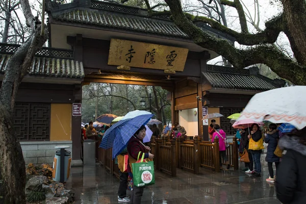 Turistler Hangzhou Şehrindeki Lingyin Tapınağı Ziyaret Ediyor Doğu Çin Zhejiang — Stok fotoğraf