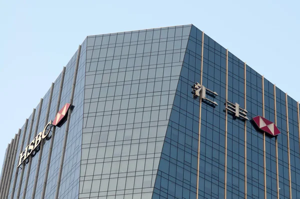 Zeichen Von Hsbc Sind Auf Einem Turm Von Taikoo Hui — Stockfoto