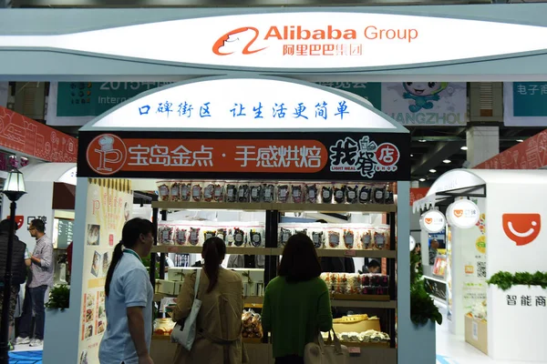 Clientes São Vistos Estande Grupo Alibaba Durante Uma Exposição Cidade — Fotografia de Stock