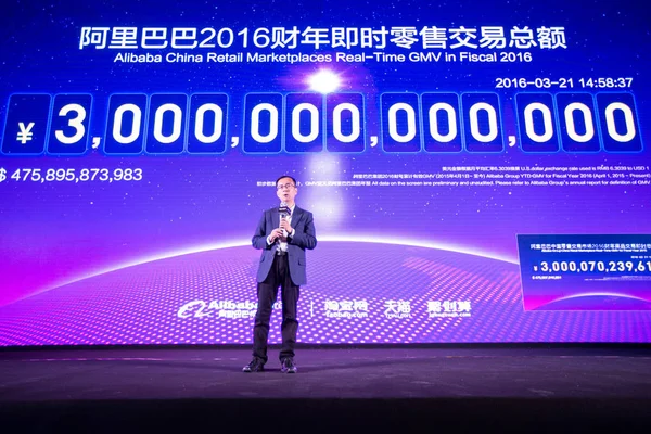 Zhang Yong Ceo Del Gigante Chino Comercio Electrónico Alibaba Group — Foto de Stock