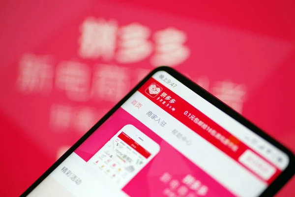 Utilizatorul Telefon Mobil Chinez Utilizează Aplicația Mobilă Platformei Comerț Electronic — Fotografie, imagine de stoc