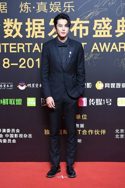 Actor Chino Dylan Wang Hedi Nueva Alineación Del Grupo Chicos — Foto de Stock