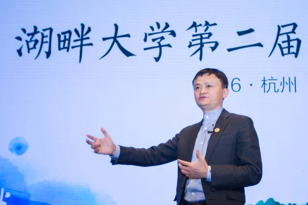 Jack Yun Chairman Alibaba Group Delivers Speech Opening Ceremony Second — Stock Photo, Image