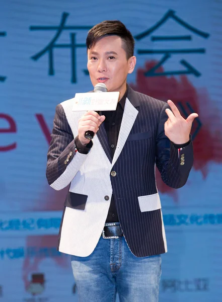 Cantante Taiwanés Jeff Chang Asiste Una Conferencia Prensa Para Promover — Foto de Stock