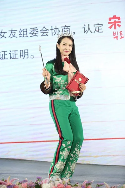 中国の歌手および女優韓国ガール グループ のビクトリア歌銭彼女の新作映画 私新しい猟奇的な彼女 2016 日を促進するために記者会見に出席します — ストック写真