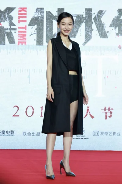 Hong Kong Modell Och Skådespelerska Angelababy Poserar Vid Presskonferens Att — Stockfoto