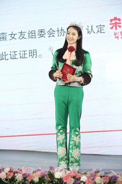중국가 대한민국 빅토리아 Qian 그녀의 새로운 베이징 2016를 — 스톡 사진
