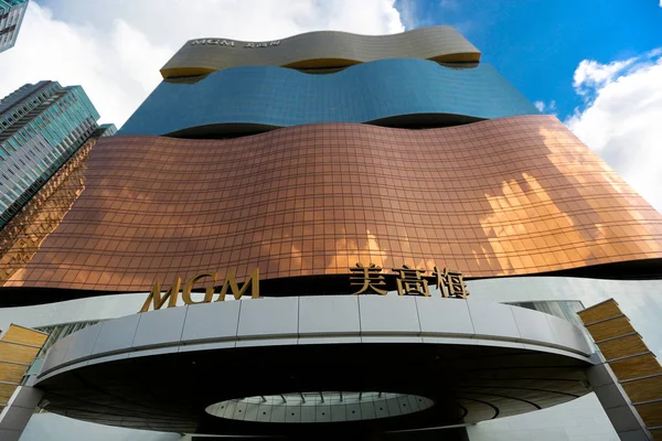 Вид Mgm Macau Casino Hotel Resort Макао Китай Июля 2015 — стоковое фото