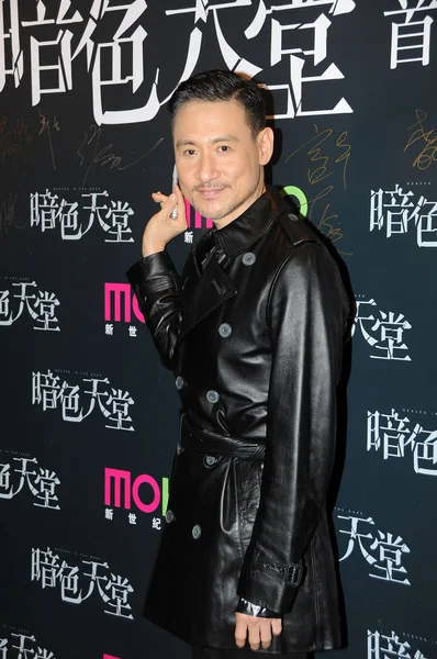 Hong Kong Singer Actor Jacky Cheung Arrives Premiere Event His — Stock Photo, Image