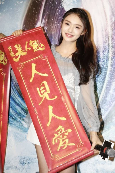 中国女星林云在中国香港为她的新片 美人鱼 举办的宣传活动中摆姿势 — 图库照片
