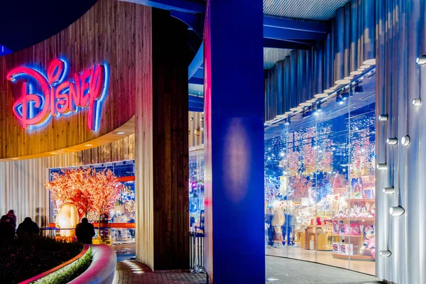 Bijna Uitzicht Flagship Store Van Disney Het Financiële District Lujiazui — Stockfoto