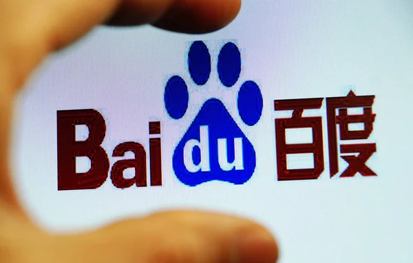 Čínský Netizen Dívá Logo Baidu Svém Počítači Tianjin Číně Února — Stock fotografie
