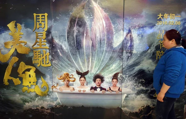 Ein Chinesischer Filmbesucher Geht Einem Poster Des Films Die Nixe — Stockfoto