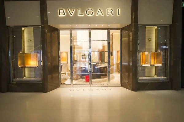 Подання Ювелірні Store Bulgari Світів Найбільших Безмитний Торгового Центру Haitang — стокове фото