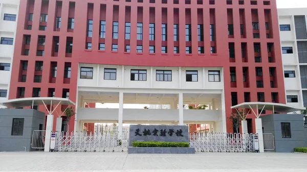 2016 日中国南部の広西チワン族自治区南寧市で教育の新築建物は取り壊されて Tiantao 実験学校の Ronghe キャンパスの門のビュー — ストック写真
