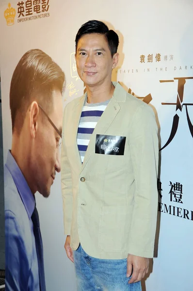 Ator Hong Kong Nick Cheung Chega Para Evento Estreia Filme — Fotografia de Stock