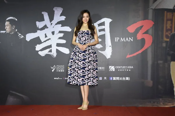 Attrice Modella Hong Kong Lynn Hung Posa Durante Una Celebrazione — Foto Stock