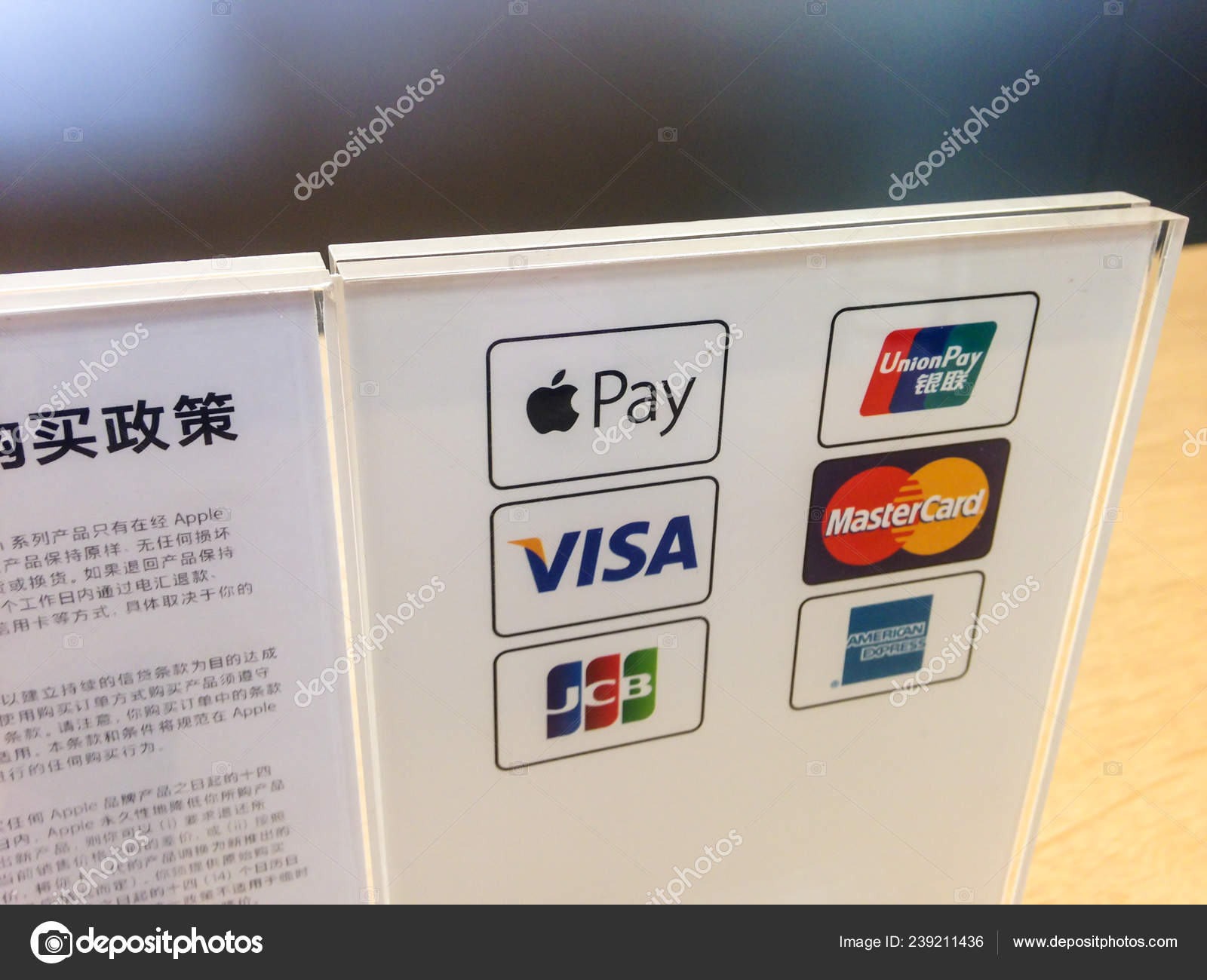 Logos Apple Pay China Unionpay Visa Mastercard Jcb American Express ...