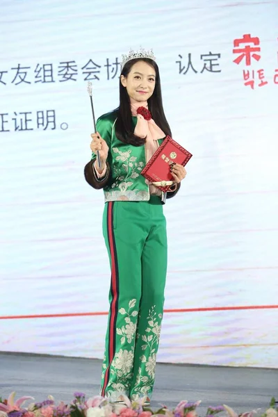 Cantante Actriz China Victoria Song Qian Del Grupo Chicas Surcoreanas — Foto de Stock
