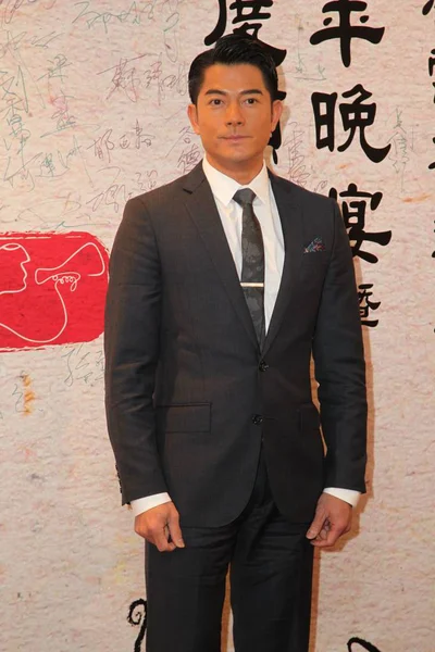 Hong Kong Singer Actor Aaron Kwok Attends Anniversary Dinner Hong — Stock Photo, Image