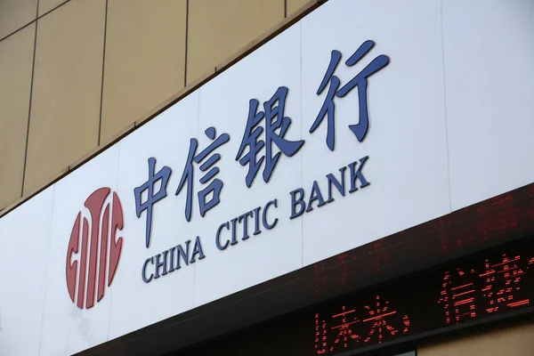 File Tekintettel Jelzőtábla Kína Citic Bank Citic Csoport Sanghajban Kínában — Stock Fotó