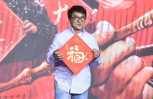 Jackie Chan Estrella Del Kungfu Hong Kong Asiste Una Conferencia — Foto de Stock