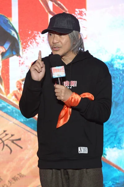中国电影导演 演员周鸿出席2019年1月22日在中国北京举行的新片 喜剧的新国王 新闻发布会 — 图库照片