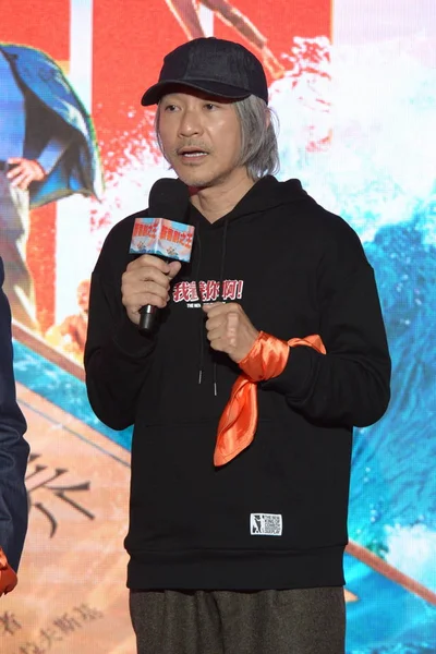 Chinees Filmregisseur Acteur Stephen Chow Woont Een Persconferentie Voor Nieuwe — Stockfoto