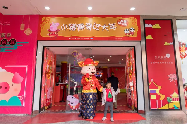 Gente Visita Una Tienda Pop Con Tema Peppa Celebra Año —  Fotos de Stock