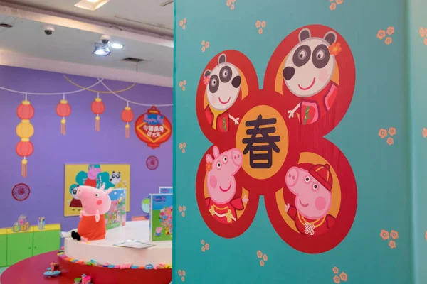 2019年1月22日 中国上海豫园或豫园一家以 佩奇庆祝中国新年 为主题的弹出式商店 — 图库照片