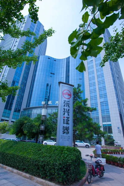 Peatón Pasa Por Letrero Dongxing Securities Beijing China Julio 2015 —  Fotos de Stock