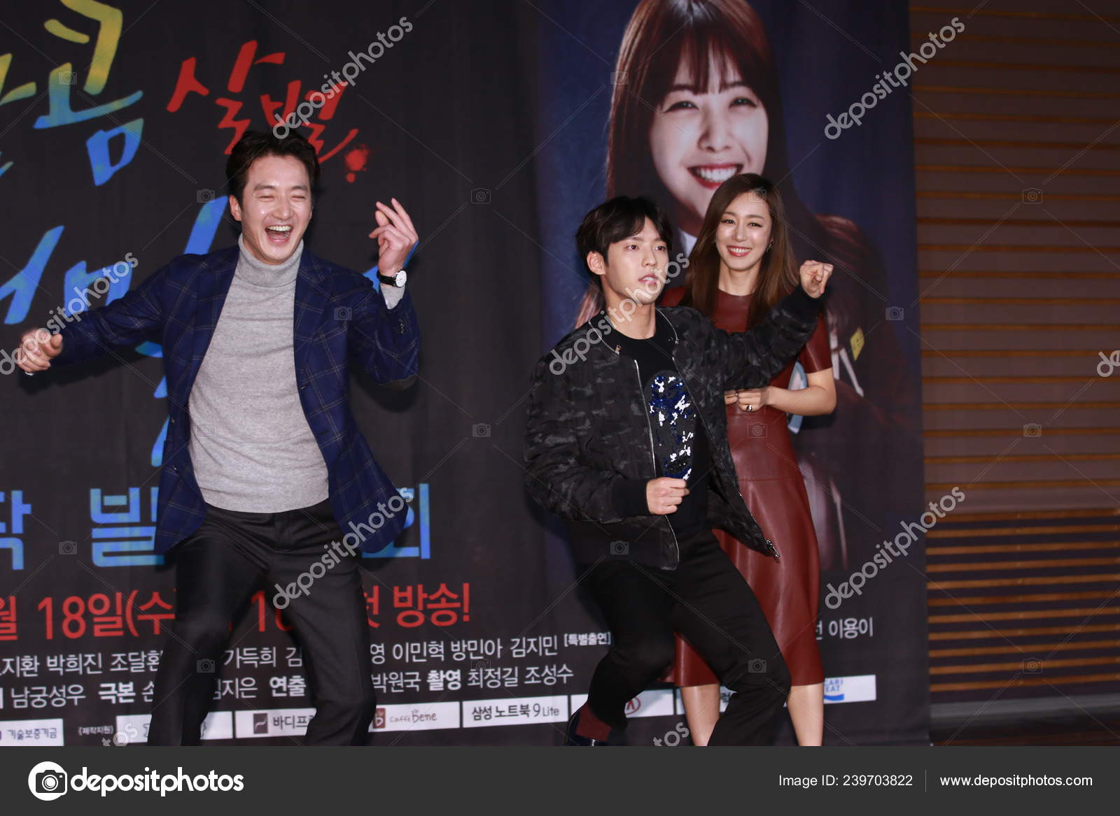 Left South Korean Actors Jung Joon Lee Min Hyuk Actress — Stock