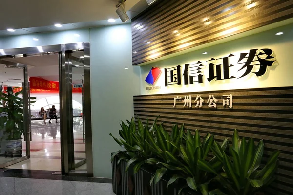 Vue Une Succursale Guosen Securities Dans Ville Guangzhou Province Guangdong — Photo